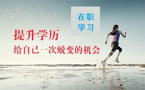 佳木斯大學(xué)藝術(shù)設(shè)計專業(yè)自考專科助學(xué)招生簡章