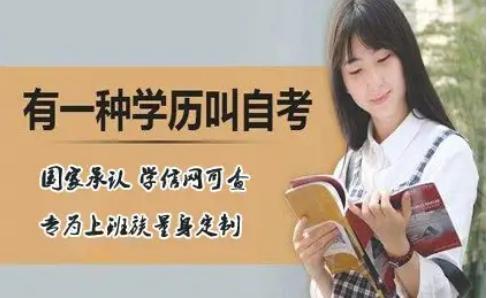 佳木斯大學2023年自考助學健康服務與管理本科學歷