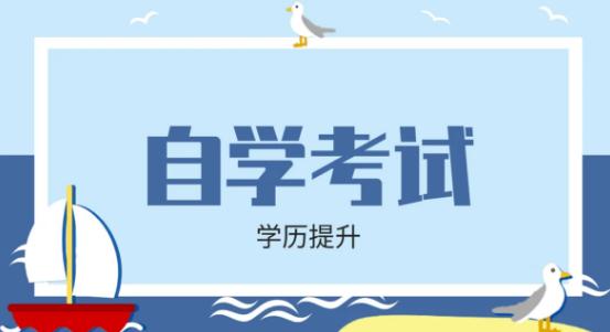 哈爾濱工程大學(xué)自考工商管理專(zhuān)業(yè)本科學(xué)歷招生簡(jiǎn)章