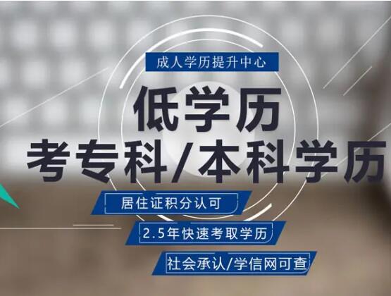 燕京理工學院成人高等教育本科學歷2023年招生簡介