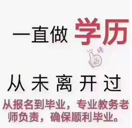2023年北京成考報名地質大學成人高考本科招生簡介