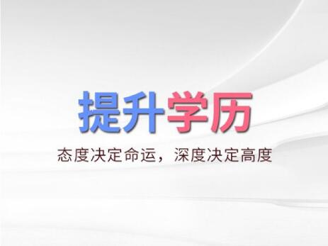 佳木斯大學(xué)業(yè)余自考大專動(dòng)漫設(shè)計(jì)專業(yè)招生簡章