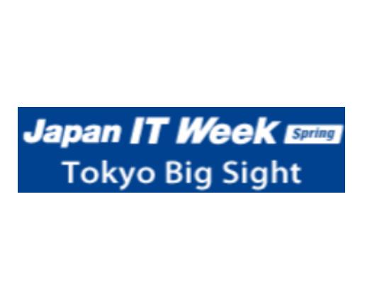 2024年東京人工智能與商業自動化展