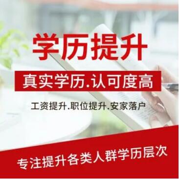 傳媒大學自考大專動漫設(shè)計專科學歷好畢業(yè)學制短