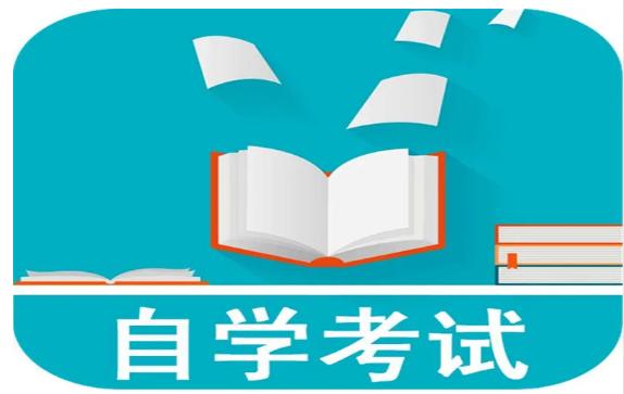福建師范大學自考學前教育專業(yè)本科學歷帶學位