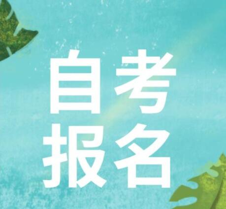 北京成人本科學歷理工大學自考工程管理專業(yè)招生簡介