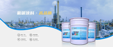 重慶混凝土水泥防腐涂料