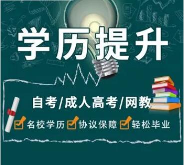 北京自考地質大學專升本產品設計專業(yè)本科招生簡介