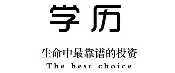 中國傳媒大學助學自考報名 數(shù)字媒體藝術本科考試簡介