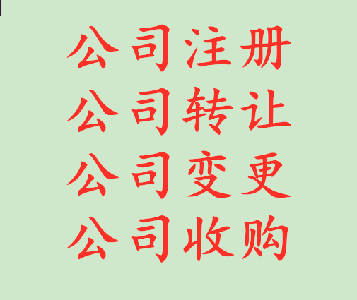 北京科技公司如何從吊銷狀態(tài)轉(zhuǎn)正常？