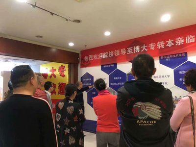 想找個(gè)學(xué)習(xí)氛圍好的五年制專轉(zhuǎn)本輔導(dǎo)班有推薦嗎？能先試聽嗎